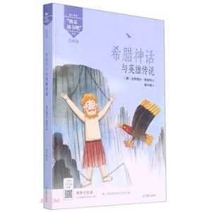 Imagen del vendedor de Greek Mythology and Legends of Heroes (Grade 4)/Charming Chinese Happy Reading Series(Chinese Edition) a la venta por liu xing