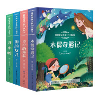 Imagen del vendedor de The fairy tale kingdom 3D pop-up book (4 volumes in the sea's daughter set)(Chinese Edition) a la venta por liu xing