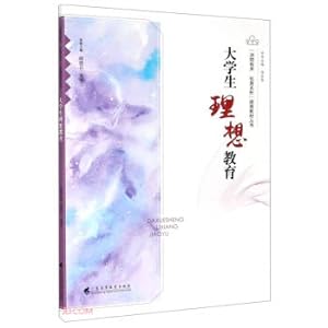 Imagen del vendedor de College Students' Ideal Education/Moisturizing and Sounding Education Intangible Moral Education Textbook Series(Chinese Edition) a la venta por liu xing