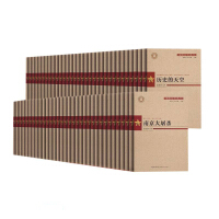 Seller image for Department of Chinese Military Literature Classics (70 volumes in total)(Chinese Edition) for sale by liu xing