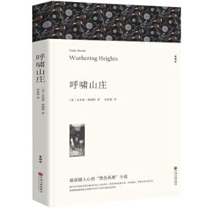 Bild des Verkufers fr Masterpiece Translation: Wuthering Heights(Chinese Edition) zum Verkauf von liu xing