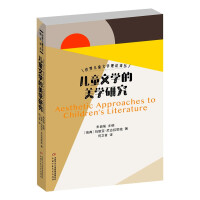 Immagine del venditore per Translations of Theories of Children's Literature in the WorldAesthetic Study of Children's Literature(Chinese Edition) venduto da liu xing