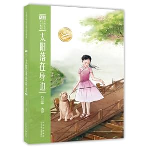 Imagen del vendedor de The Chinese Children's Literature Collection in Chinese. the Sun Sets Around(Chinese Edition) a la venta por liu xing