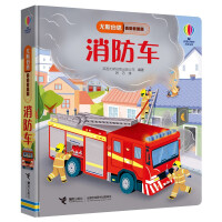 Imagen del vendedor de Usborn Peeping InsideFire Truck/A Great Vehicle(Chinese Edition) a la venta por liu xing