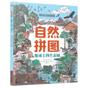 Seller image for Know it or not. explore the natural puzzle. the ecological circle on the earth(Chinese Edition) for sale by liu xing