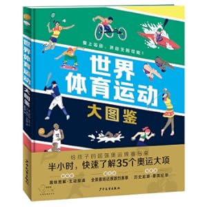 Immagine del venditore per World Sports Illustrated Book Hardcover Hard-shell Books 7-14-year-old Primary and Secondary School Students Sports Science Encyclopedia Knowledge Encyclopedia(Chinese Edition) venduto da liu xing