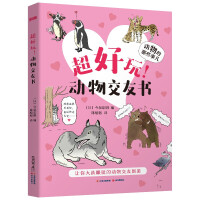 Imagen del vendedor de Super fun!?Animal dating book/things about animals(Chinese Edition) a la venta por liu xing