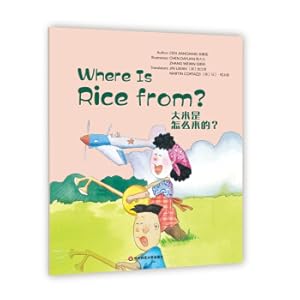 Imagen del vendedor de Wonderful Minds L3Where is Rice From??How did the rice come? (Meihuishu English Version Level 3)(Chinese Edition) a la venta por liu xing