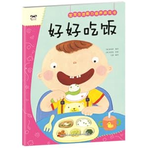 Immagine del venditore per Baby's life ability training game book eat well(Chinese Edition) venduto da liu xing