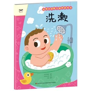 Seller image for Baby's life ability training game book wash(Chinese Edition) for sale by liu xing