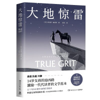 Immagine del venditore per Thunder Earth (a book that every girl needs to read as she grows up-never let others tell you that it is impossible!)(Chinese Edition) venduto da liu xing