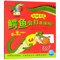 Immagine del venditore per Can alligators play basketball??/Animal Wonderland(Chinese Edition) venduto da liu xing