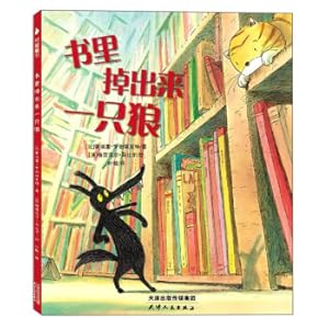 Imagen del vendedor de 3-6 years old cultivates baby's imagination: a wolf falls out of the book(Chinese Edition) a la venta por liu xing