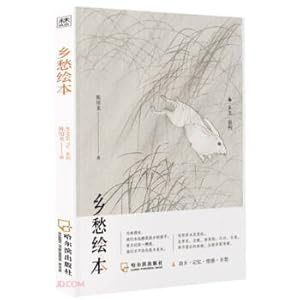 Image du vendeur pour Homesickness Picture Book/Landscape Series(Chinese Edition) mis en vente par liu xing