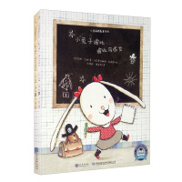 Image du vendeur pour Children's Character Education Series: Little Rabbit Bobby (2 volumes)(Chinese Edition) mis en vente par liu xing