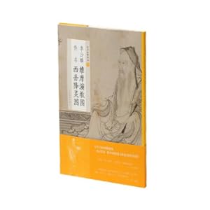 Imagen del vendedor de Li Gonglin Vimalakirti's Acting and Teaching Picture Anonymous Xiyue Descending Spirit Picture(Chinese Edition) a la venta por liu xing