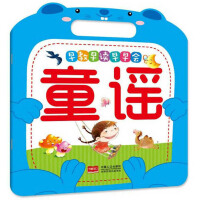 Immagine del venditore per Nursery Rhymes/Early Education. Early Reading. Early Morning Meeting(Chinese Edition) venduto da liu xing