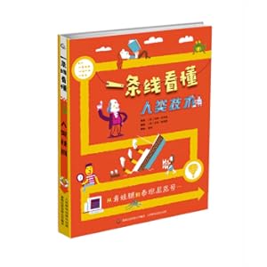 Bild des Verkufers fr One line to understand human technology(Chinese Edition) zum Verkauf von liu xing
