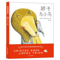 Immagine del venditore per Lion and bird(Chinese Edition) venduto da liu xing