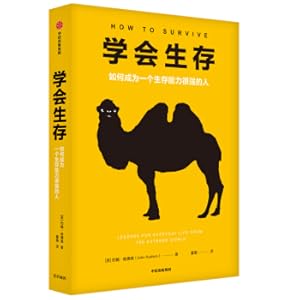 Immagine del venditore per Learn how to survive and become a very viable person(Chinese Edition) venduto da liu xing