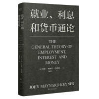 Immagine del venditore per General Theory of Employment. Interest. and Currency (Modern Macroeconomics Classic. the theoretical source of national regulation. helping investment. entrepreneurship. and analyzing economic policies. allowing assets and even destiny to pass through the cycle calmly)(Chinese Edition) venduto da liu xing