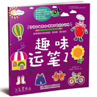 Immagine del venditore per Preschool Game Book for ToddlersFun Fortune Pen1(Chinese Edition) venduto da liu xing