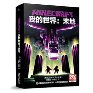 Immagine del venditore per Minecraft: End(Chinese Edition) venduto da liu xing