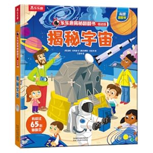 Bild des Verkufers fr Demystifying the universe (3-6 years old demystifying the low-child version of popular science flipping book) Double flipping + pull-and-pull folding design produced by Le Fun(Chinese Edition) zum Verkauf von liu xing