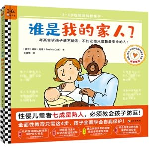 Seller image for Who are my family members??(3~6 years old sex education science picture book)(Chinese Edition) for sale by liu xing