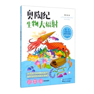 Immagine del venditore per Earth life lesson given by academician to children: Ordovician biological radiation(Chinese Edition) venduto da liu xing