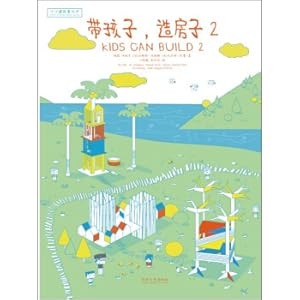 Image du vendeur pour Little Architect Series: Take Children and Build a House 2(Chinese Edition) mis en vente par liu xing