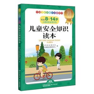 Immagine del venditore per Children's Safety Knowledge Reader(Chinese Edition) venduto da liu xing