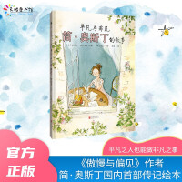 Immagine del venditore per Ordinary and Extraordinary: The Story of Jane Austen(Chinese Edition) venduto da liu xing