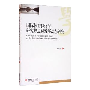 Seller image for Research on Hot Spots and Development Trends of International Sports Economics(Chinese Edition) for sale by liu xing