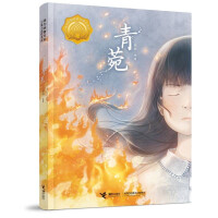 Image du vendeur pour Green grass(Chinese Edition) mis en vente par liu xing
