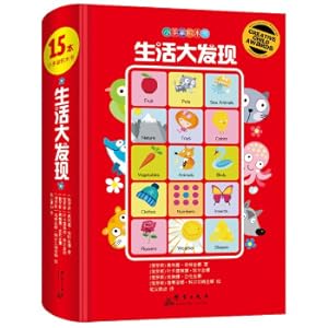 Imagen del vendedor de Small Palm Building Block Book: New Oriental Children's Book Discovery in Life(Chinese Edition) a la venta por liu xing