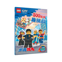 Imagen del vendedor de Lego City 500 Sticker Fun Challenge(Chinese Edition) a la venta por liu xing