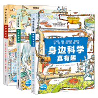 Seller image for Must-know science (set of 3 volumes)(Chinese Edition) for sale by liu xing