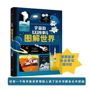 Seller image for Illustrated World: 100 Things in the Universe(Chinese Edition) for sale by liu xing