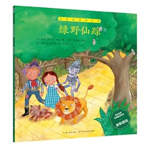 Imagen del vendedor de Creative Picture Book Language Class: The Wizard of Oz(Chinese Edition) a la venta por liu xing