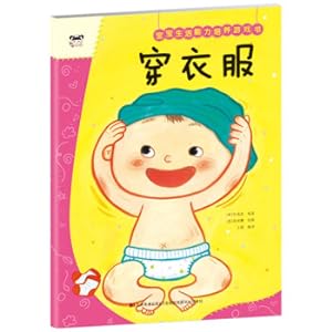 Seller image for Baby's life ability training game book dressing(Chinese Edition) for sale by liu xing