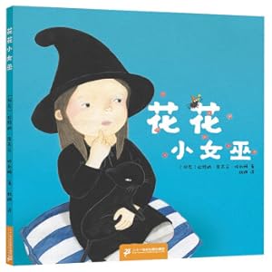 Immagine del venditore per Little Witch (Fine)(Chinese Edition) venduto da liu xing