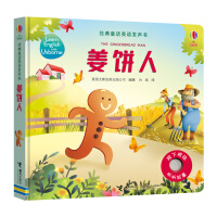 Immagine del venditore per Usborn Classic Fairy Tales English Voice Book. Gingerbread Man(Chinese Edition) venduto da liu xing