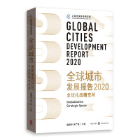 Immagine del venditore per Global Urban Development Report 2020: Global Strategic Space(Chinese Edition) venduto da liu xing