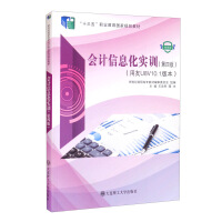 Imagen del vendedor de Accounting informatization training (4th edition. UF U8V10.1 version. micro-course edition. 13th Five-Year National Planning Textbook for Vocational Education)(Chinese Edition) a la venta por liu xing