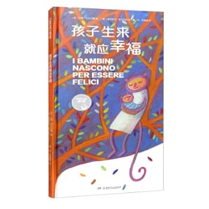 Imagen del vendedor de Children should be born happy(Chinese Edition) a la venta por liu xing