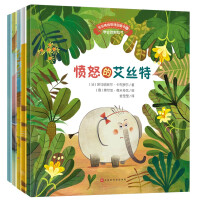 Bild des Verkufers fr Baby Emotion Management Picture Book Calm and Not Angry Series (set of 5 volumes)(Chinese Edition) zum Verkauf von liu xing