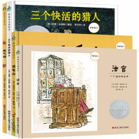 Imagen del vendedor de Catic Award Picture Book (4 hardcover volumes) (Hot Air Balloon + Feather Mountain + Three Happy Hunters + Judge) Forest Fish Children's Book(Chinese Edition) a la venta por liu xing