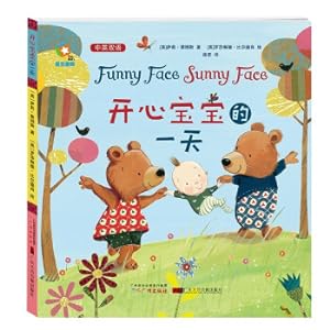 Immagine del venditore per A day of a happy baby in the starry sky (Chinese-English bilingual) comes with the official English recitation audio language is concise and full of rhythm and enlightening childrens language(Chinese Edition) venduto da liu xing