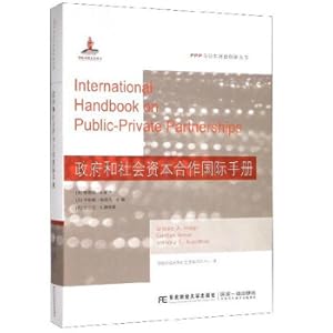 Imagen del vendedor de International Handbook of Government and Social Capital Cooperation/PPP and Public Finance Innovation Series(Chinese Edition) a la venta por liu xing